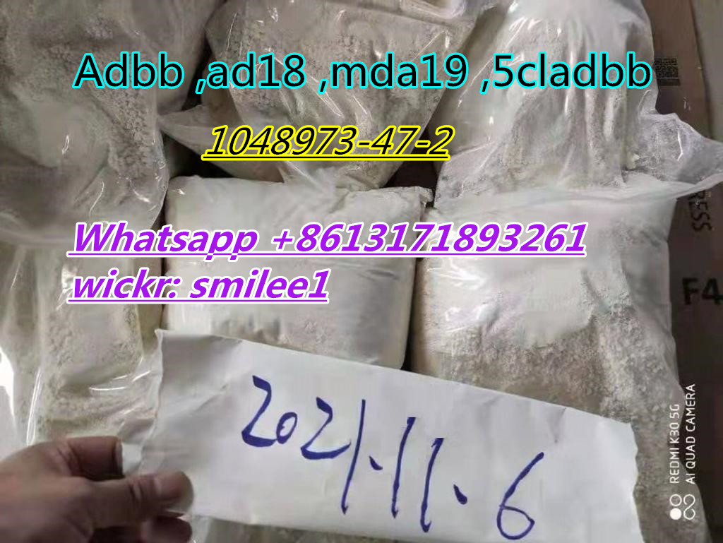 5cladb ,Adbb,white AD18 MDA-19 CAS 1048973-47-2